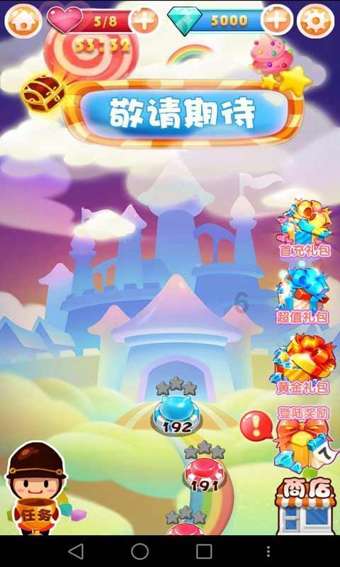 网球公开赛